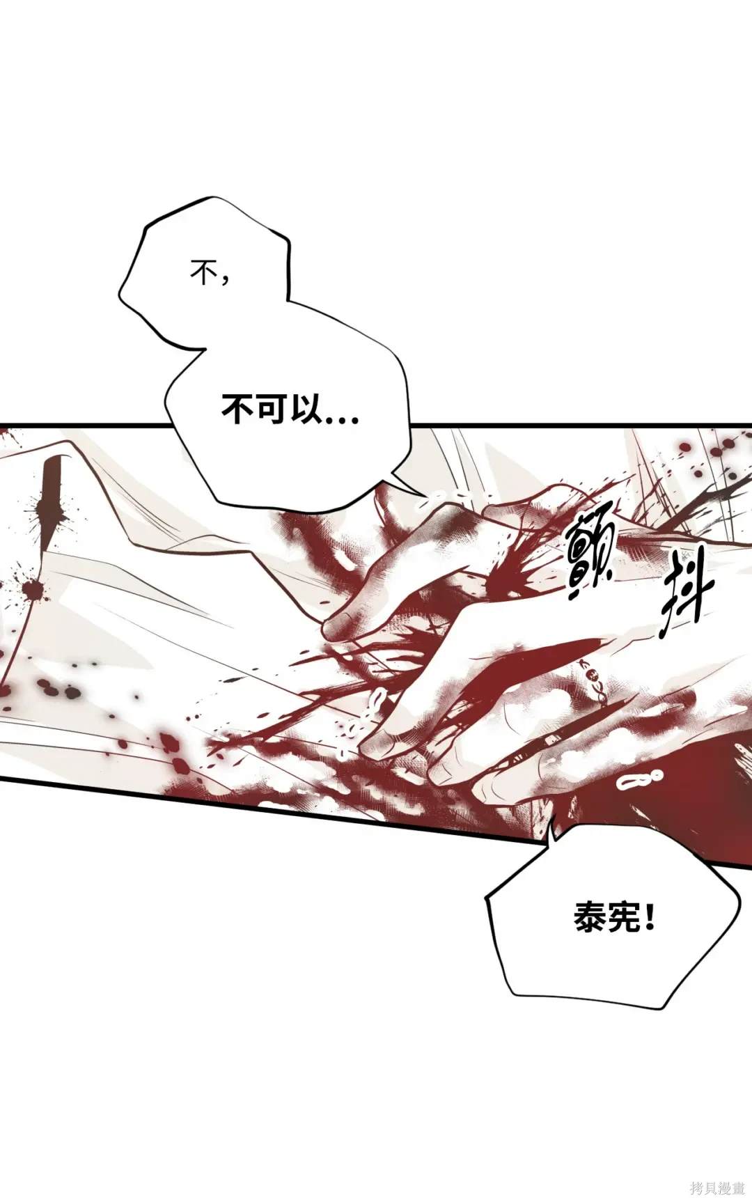第128话9