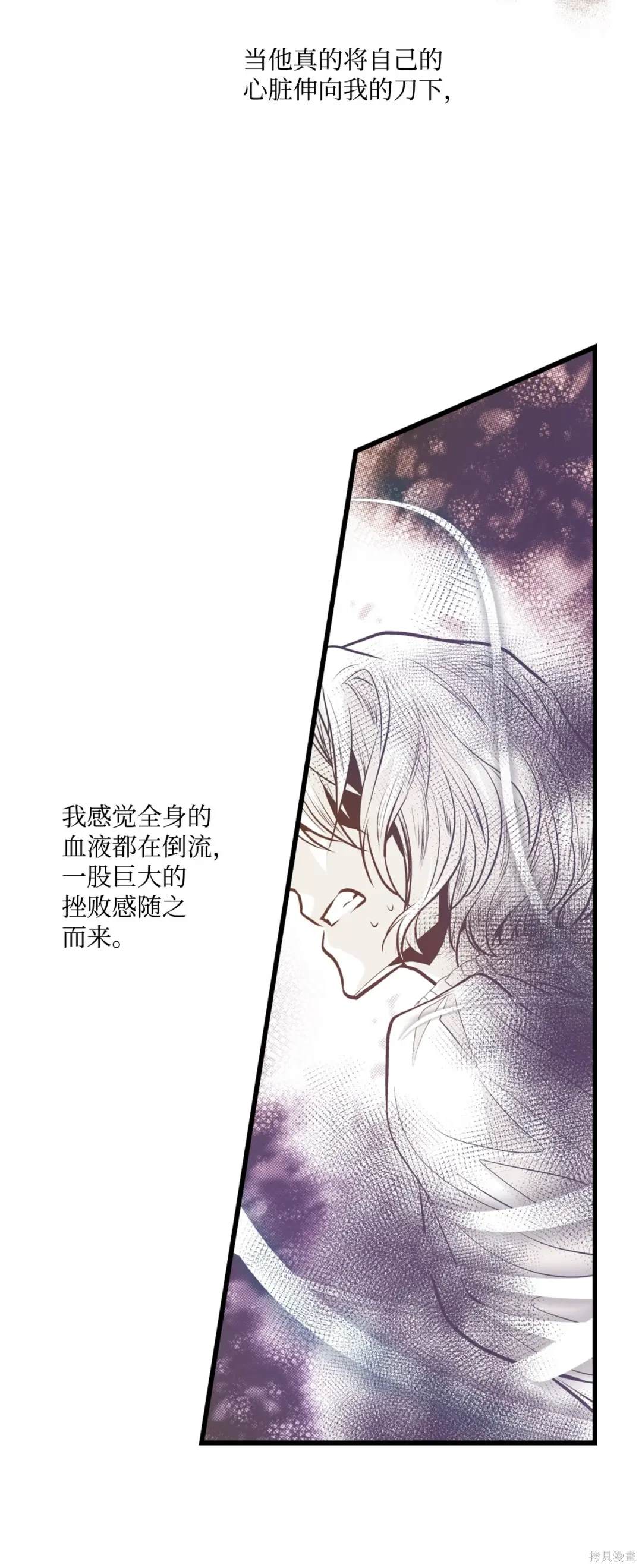 第129话11
