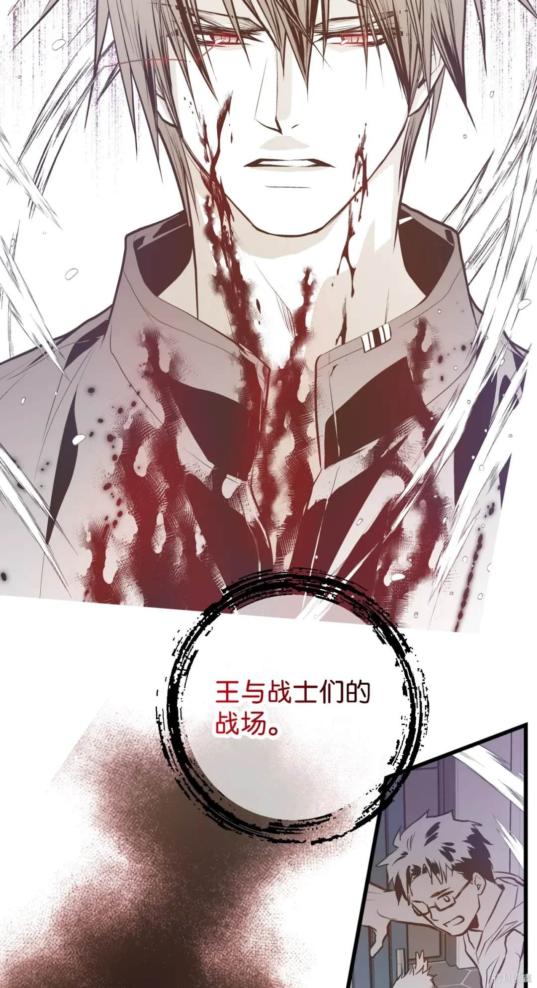 第129话16