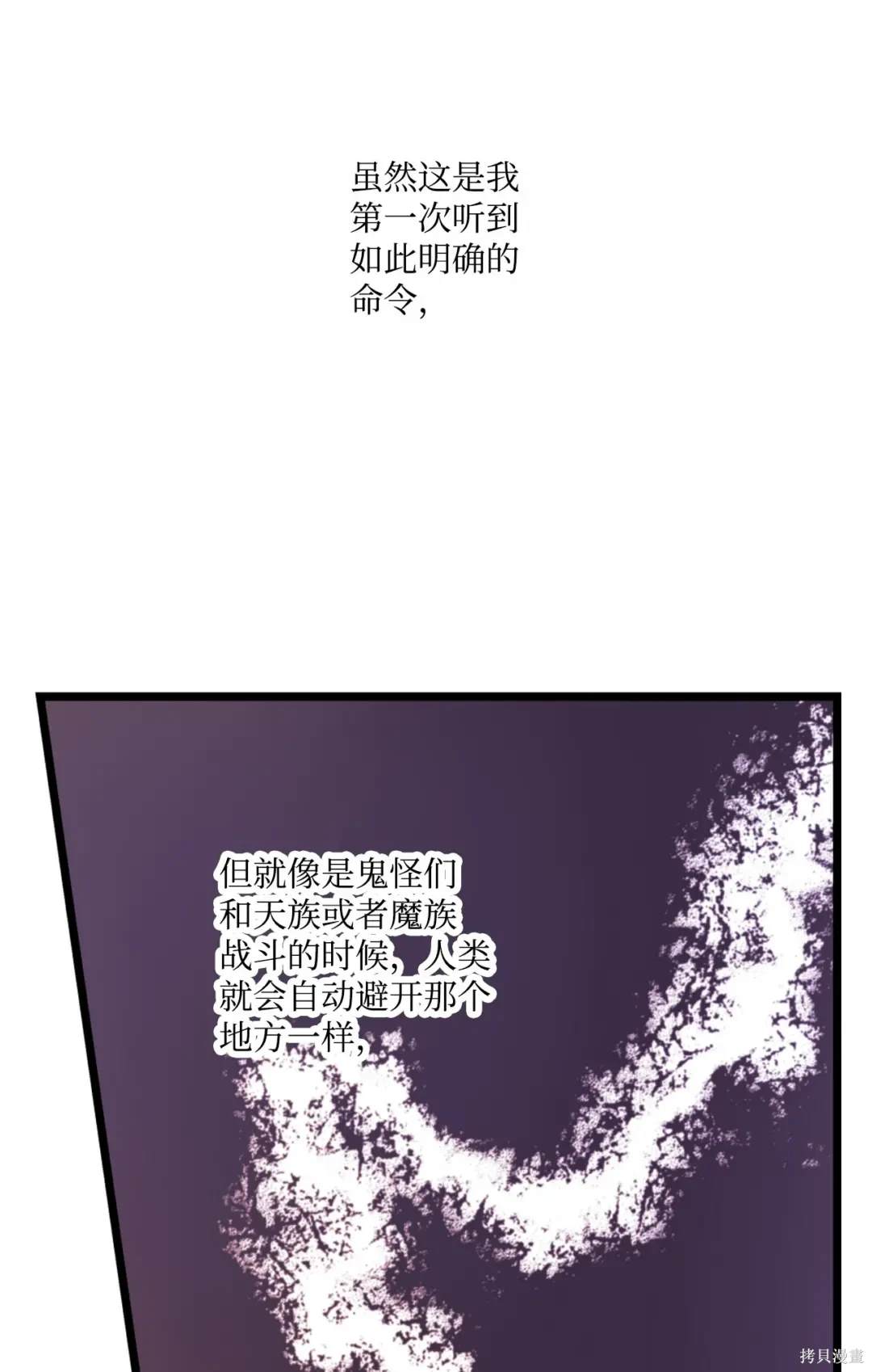 第129话22
