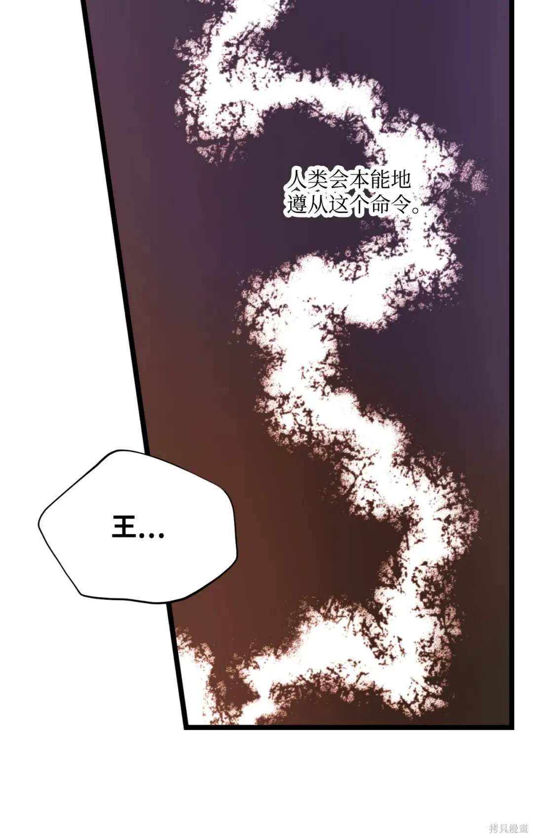 第129话23