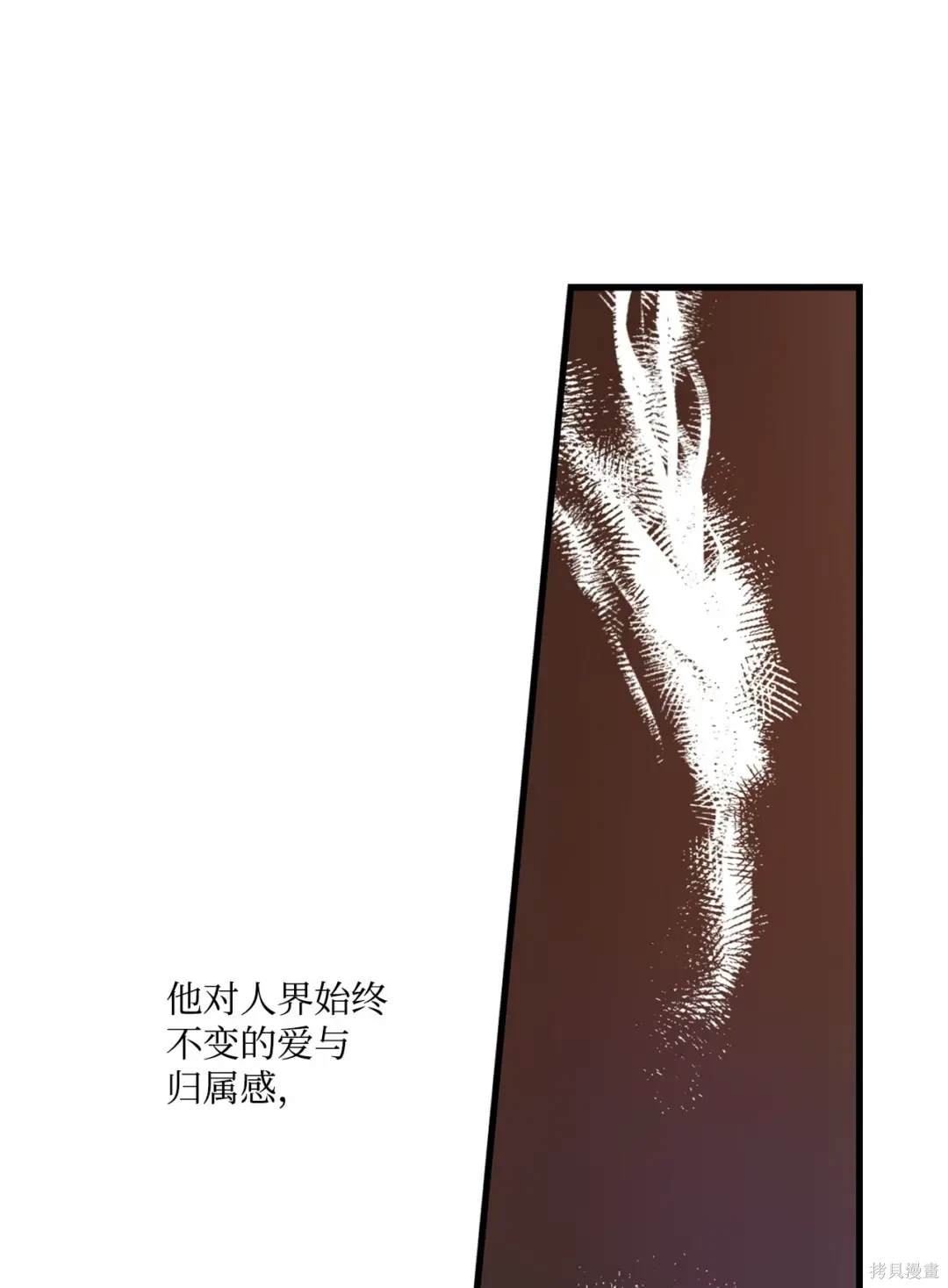 第129话26