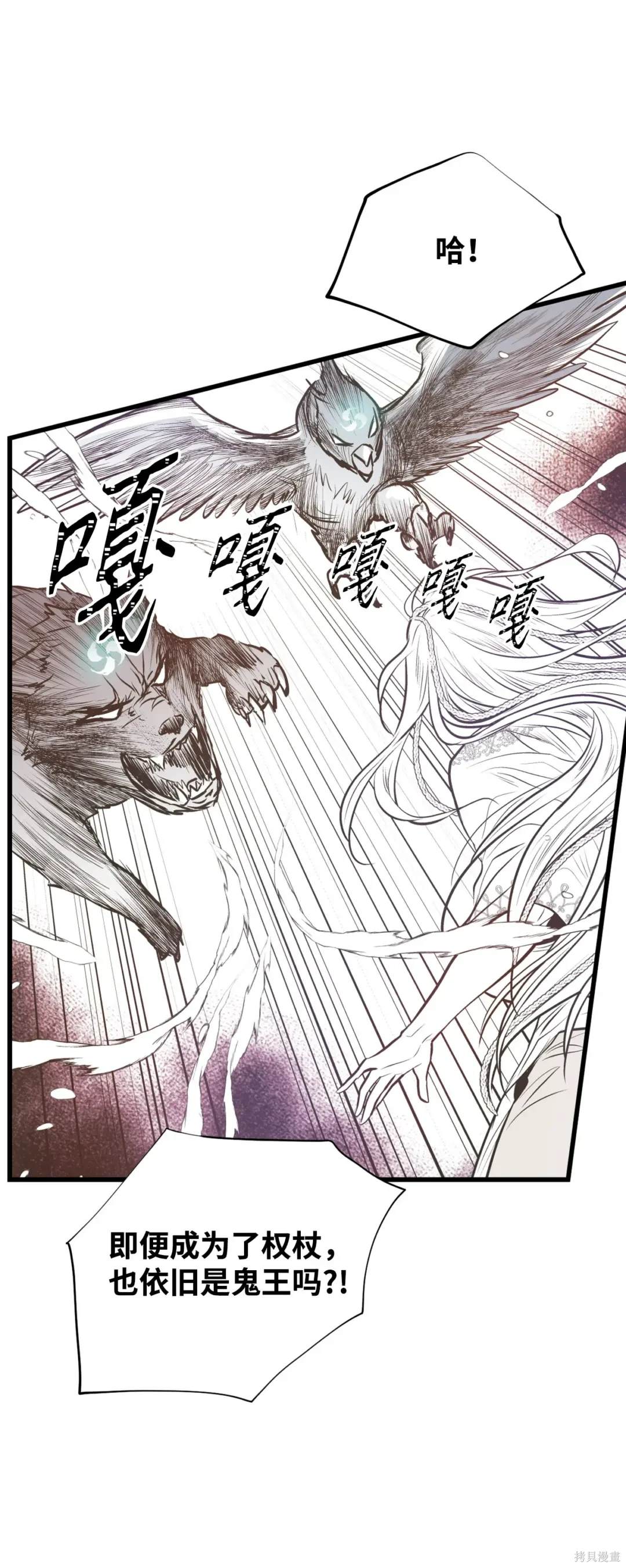 第129话38