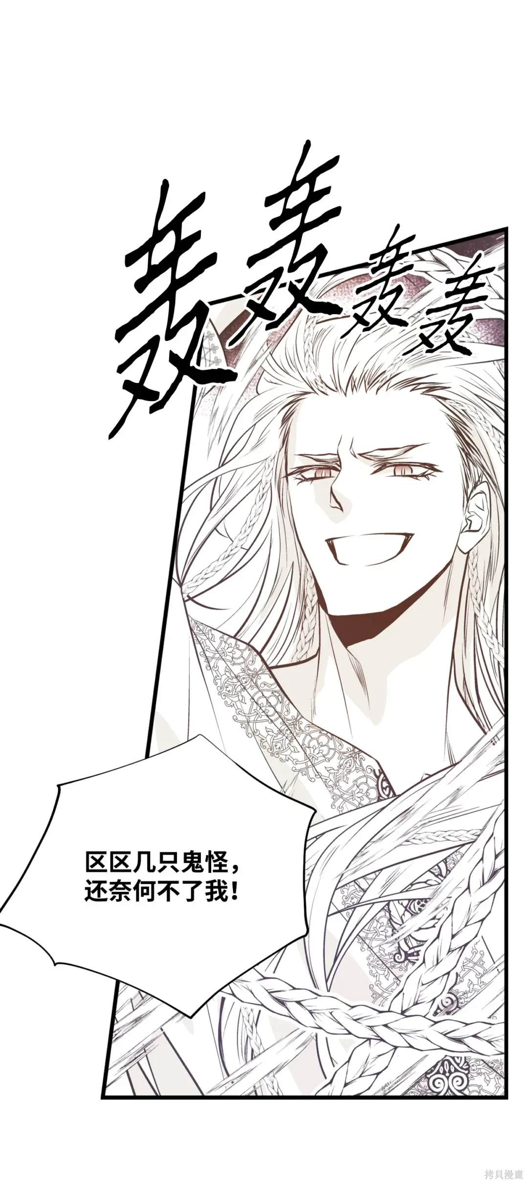 第129话39