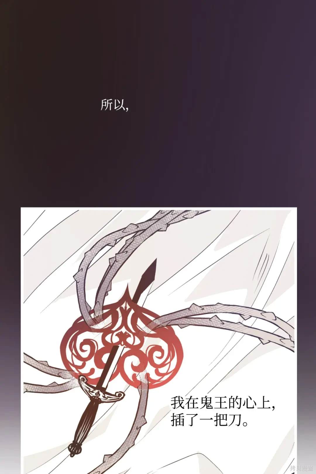 第129话4
