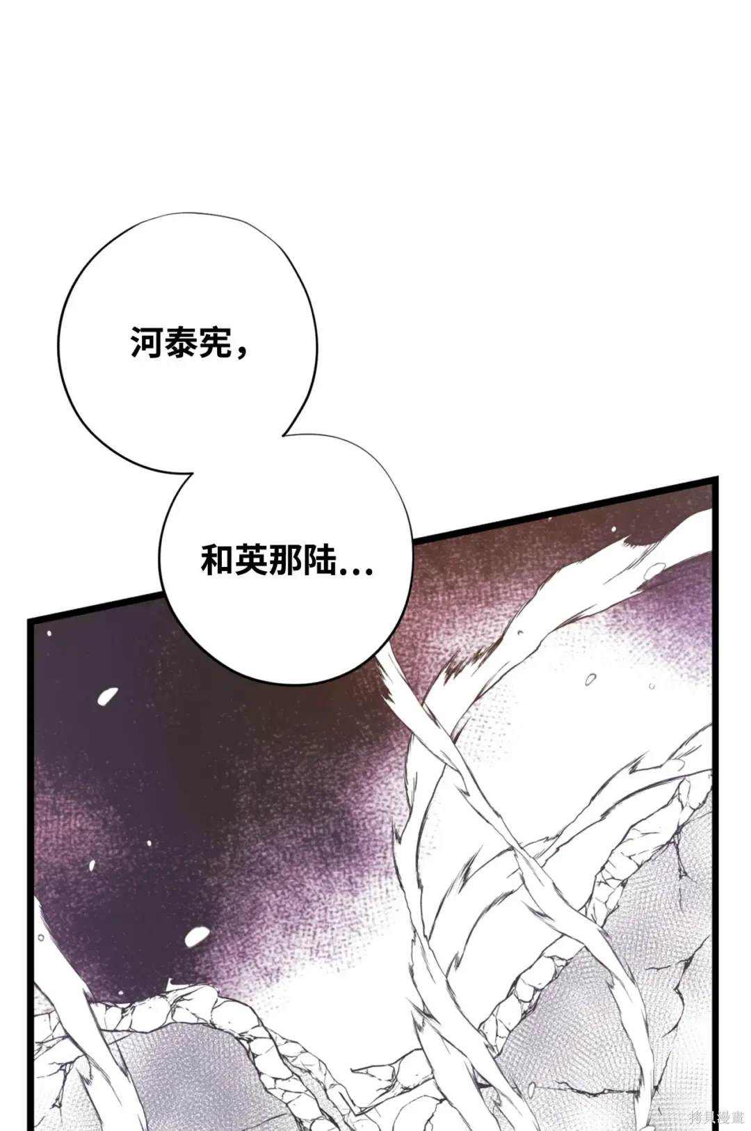 第129话41