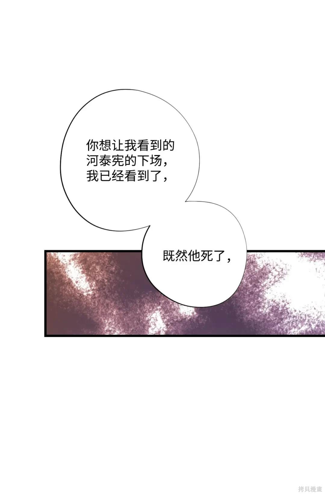第129话46