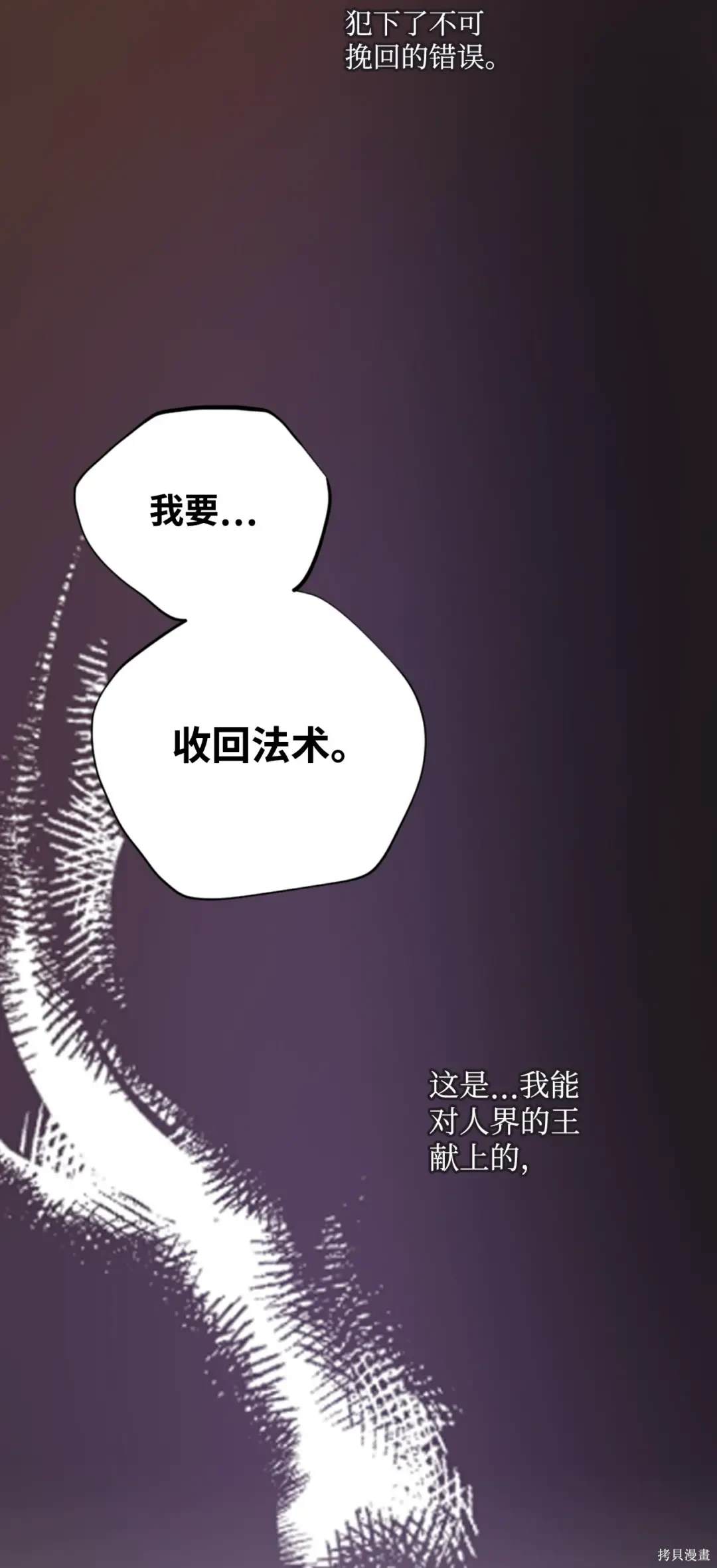 第129话51