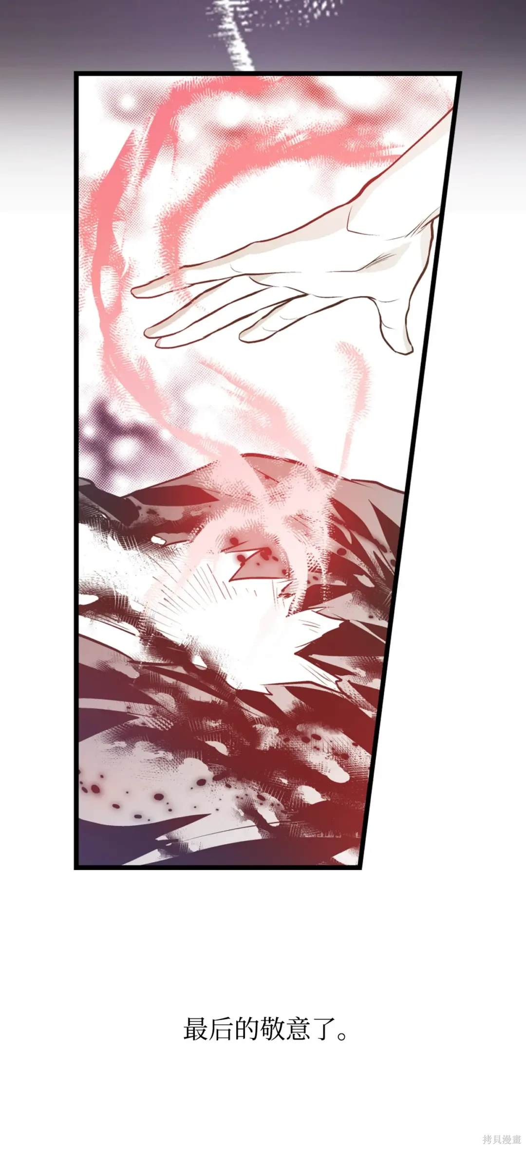 第129话52