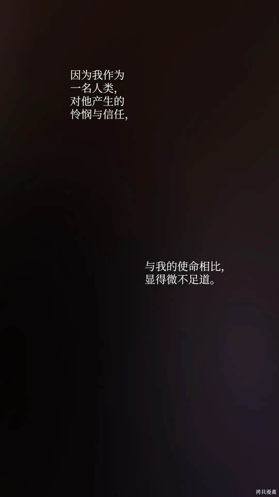 第129话6