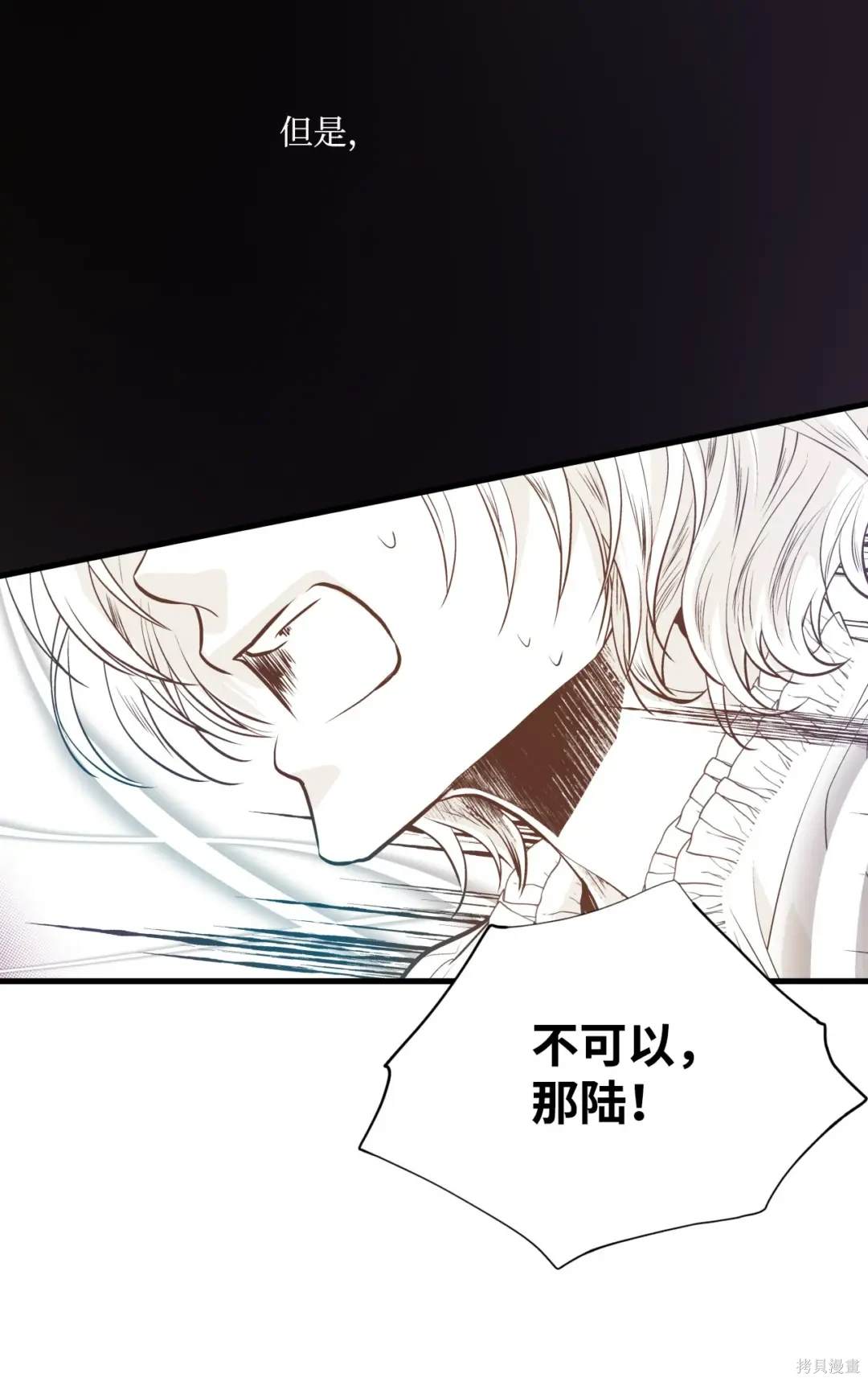 第129话7