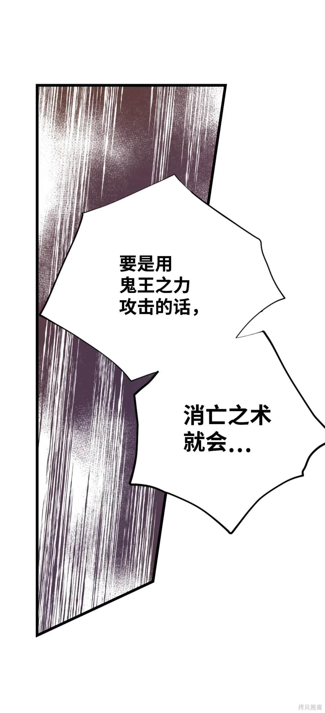 第129话8
