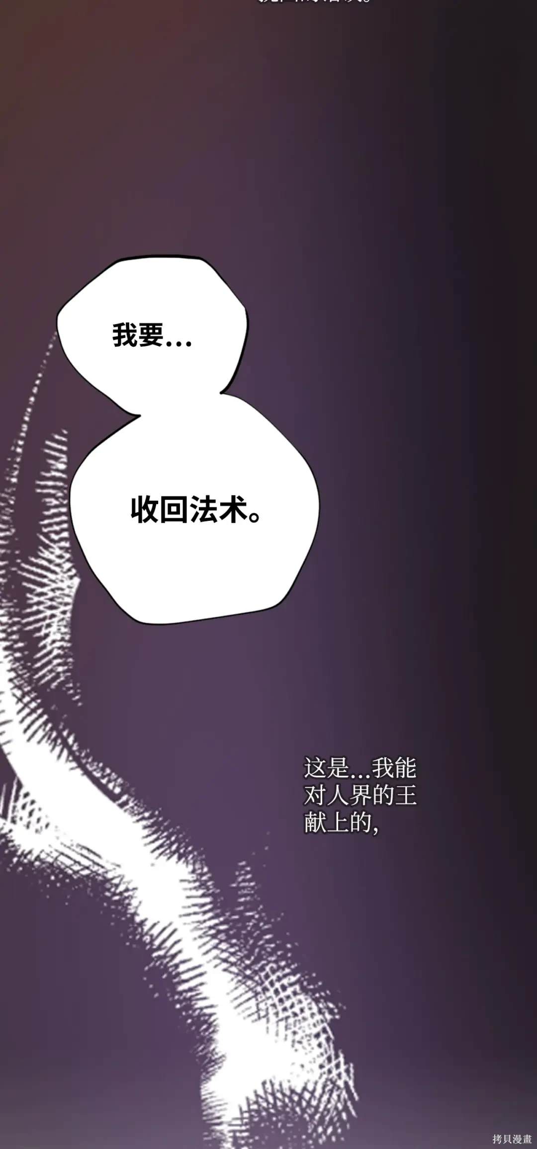 第130话1