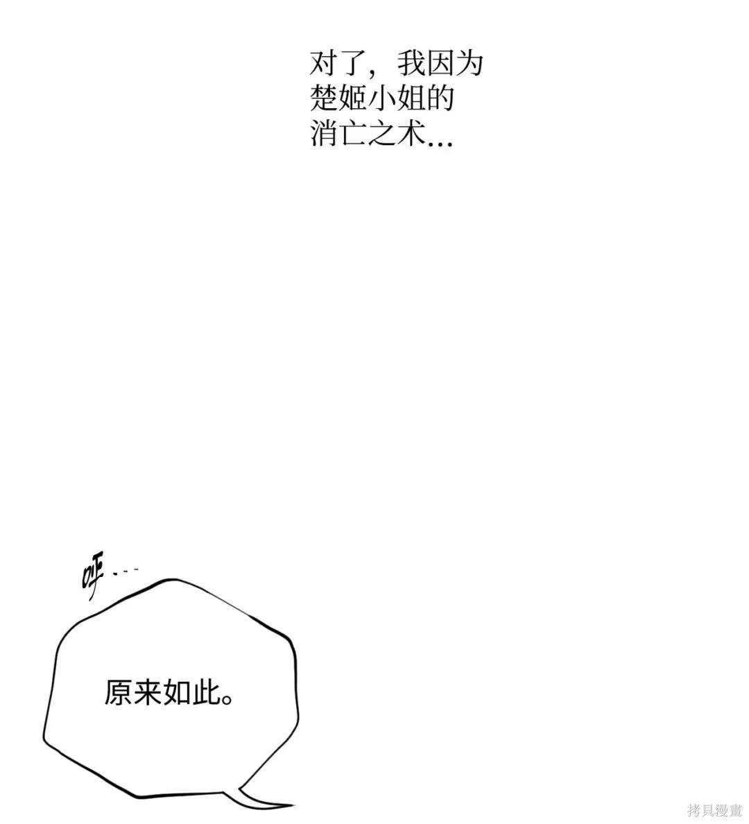 第130话13