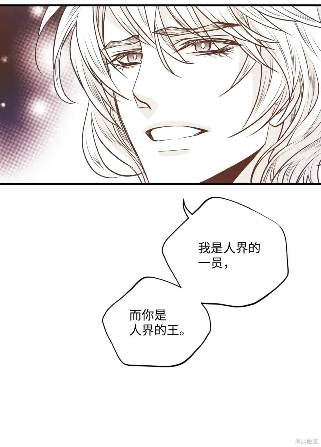 第130话14