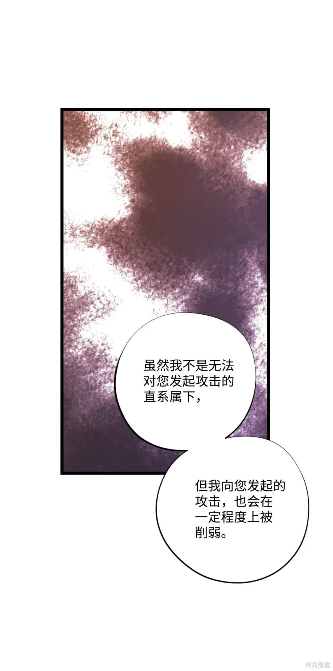 第130话16