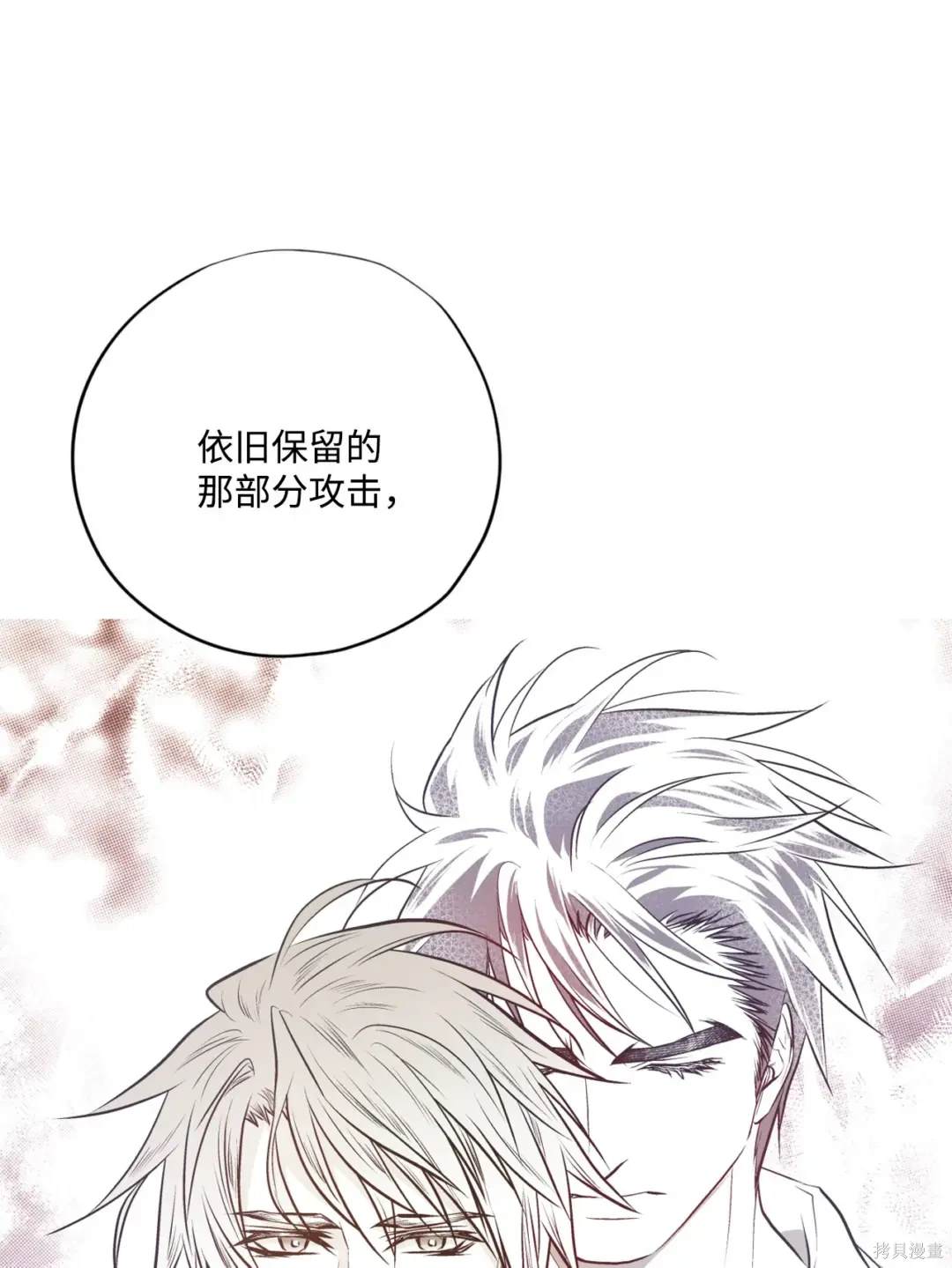 第130话17