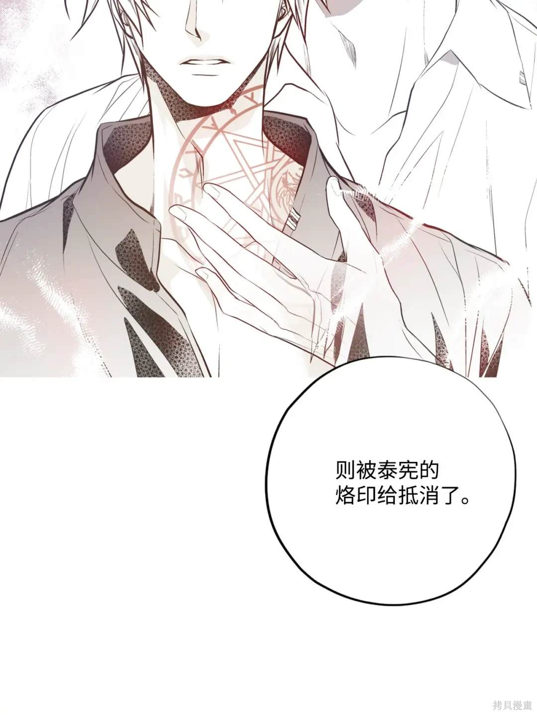 第130话18