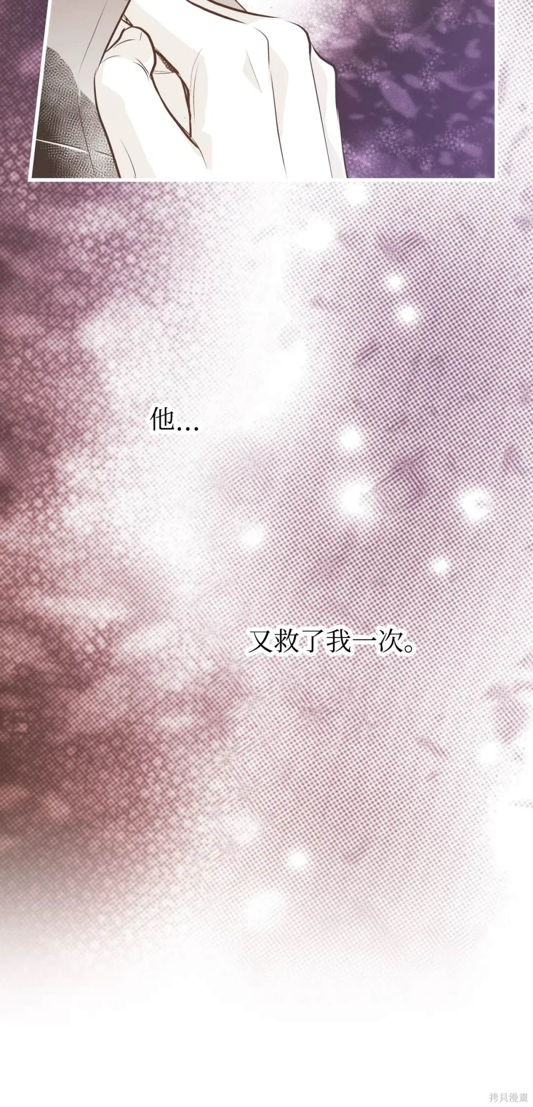 第130话21