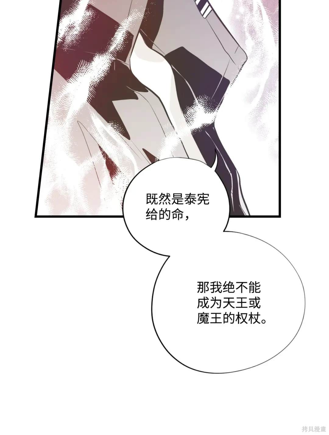 第130话25