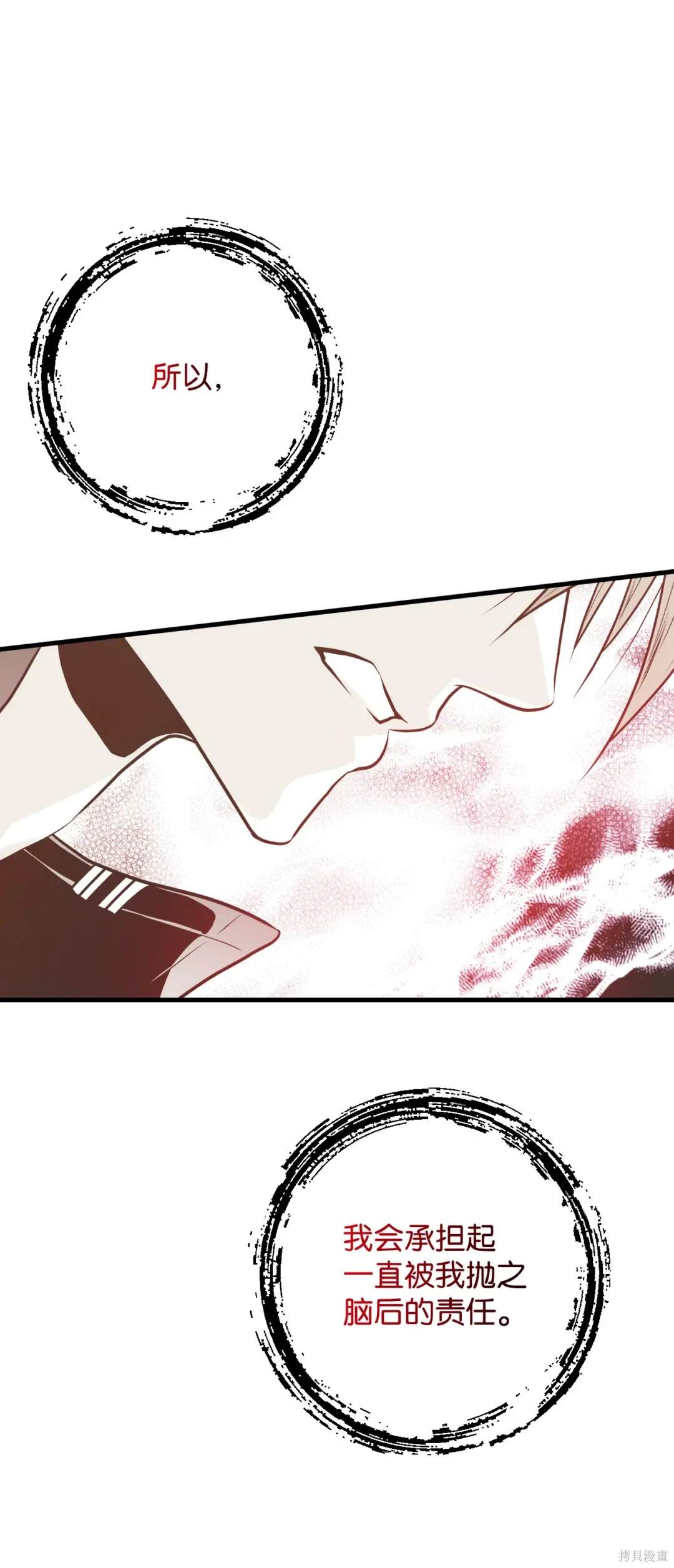 第130话28