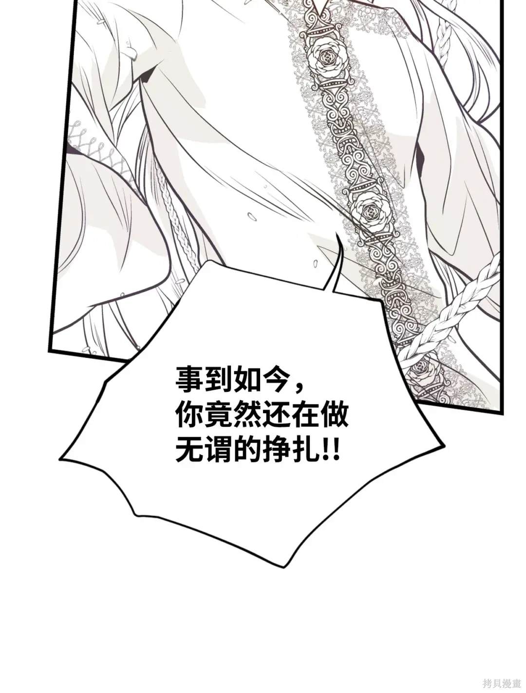 第130话34