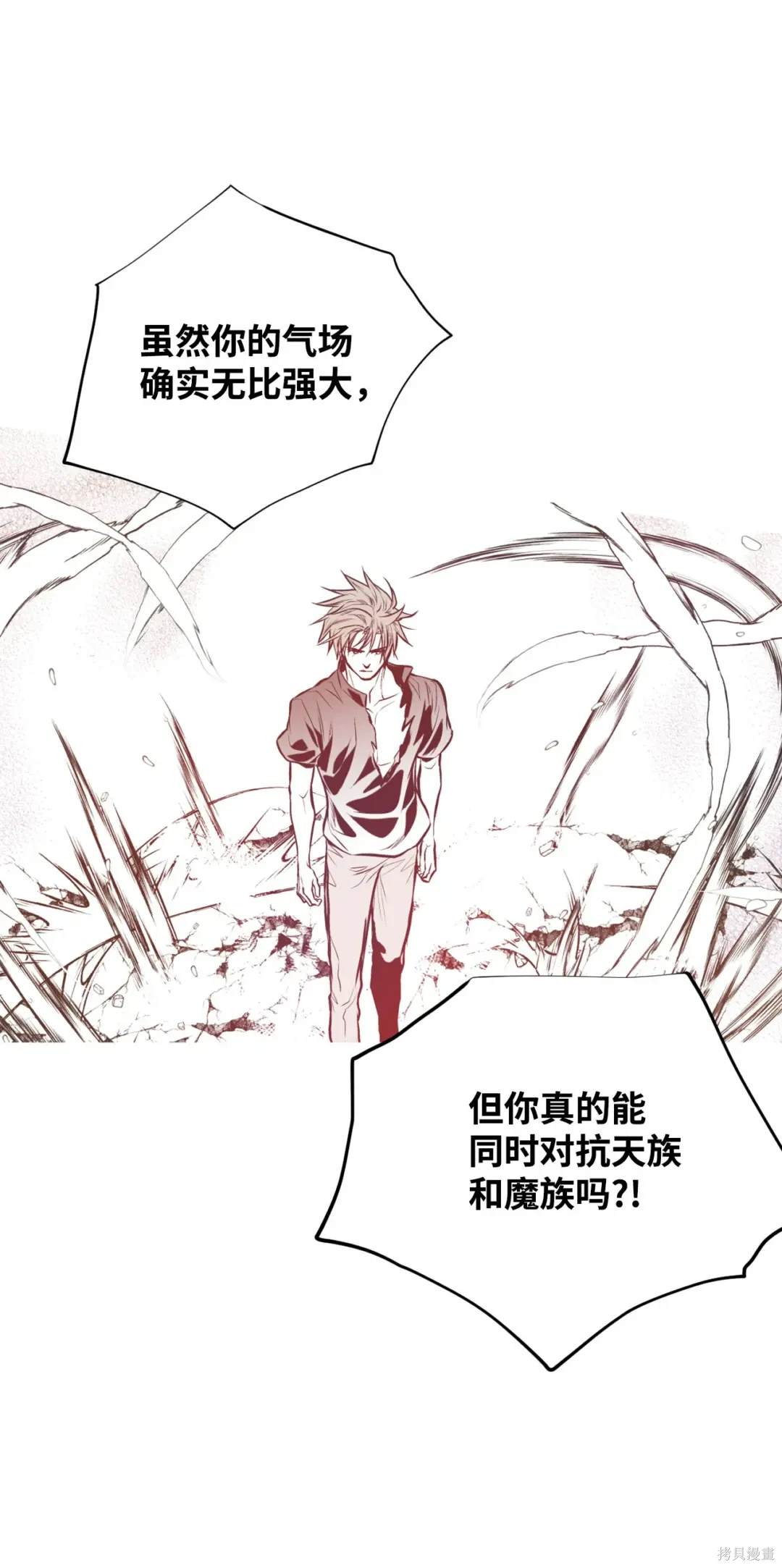 第130话35