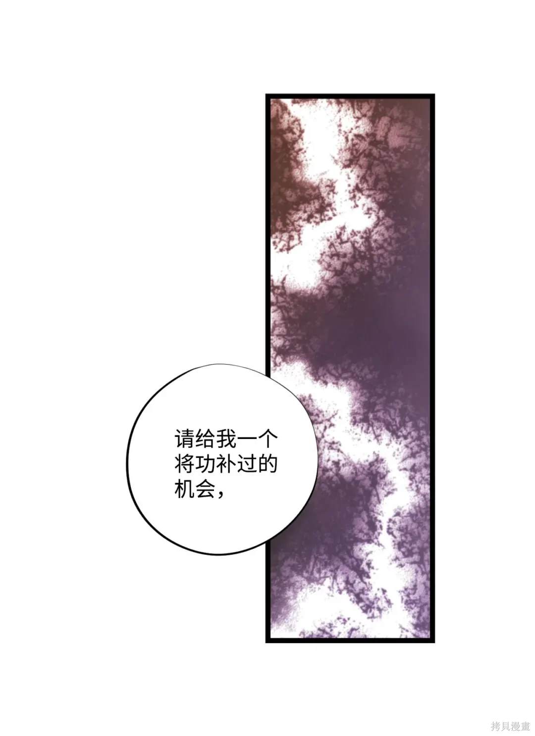 第130话39