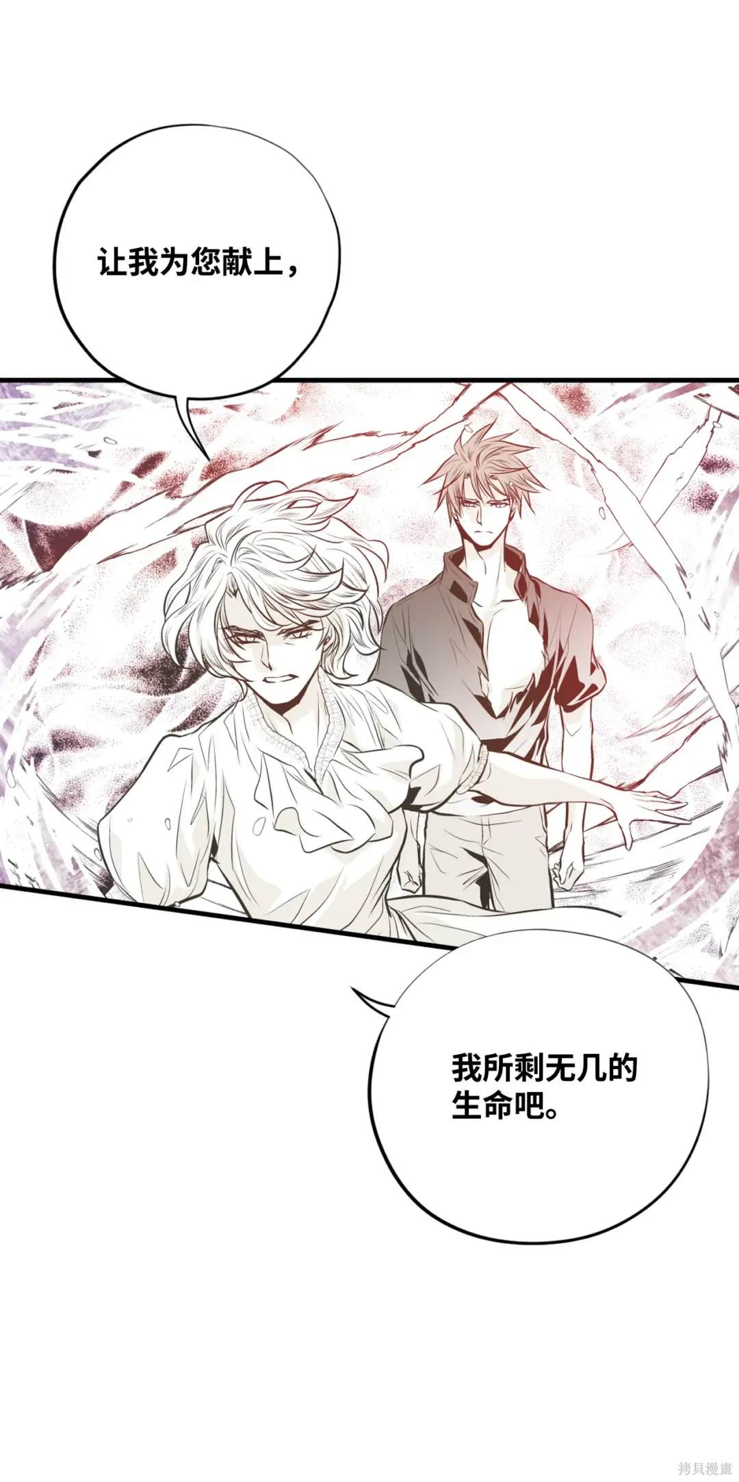 第130话40