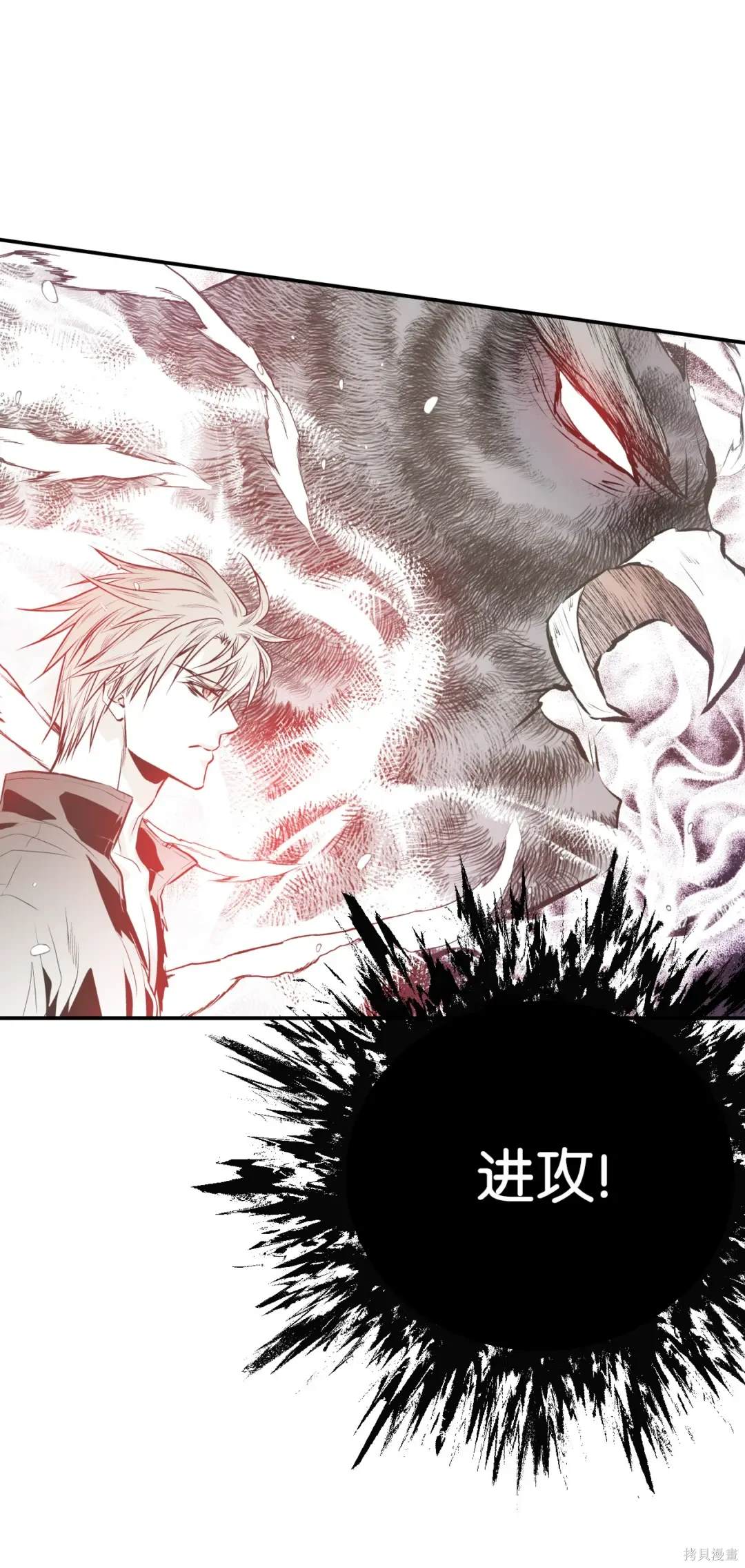 第130话41