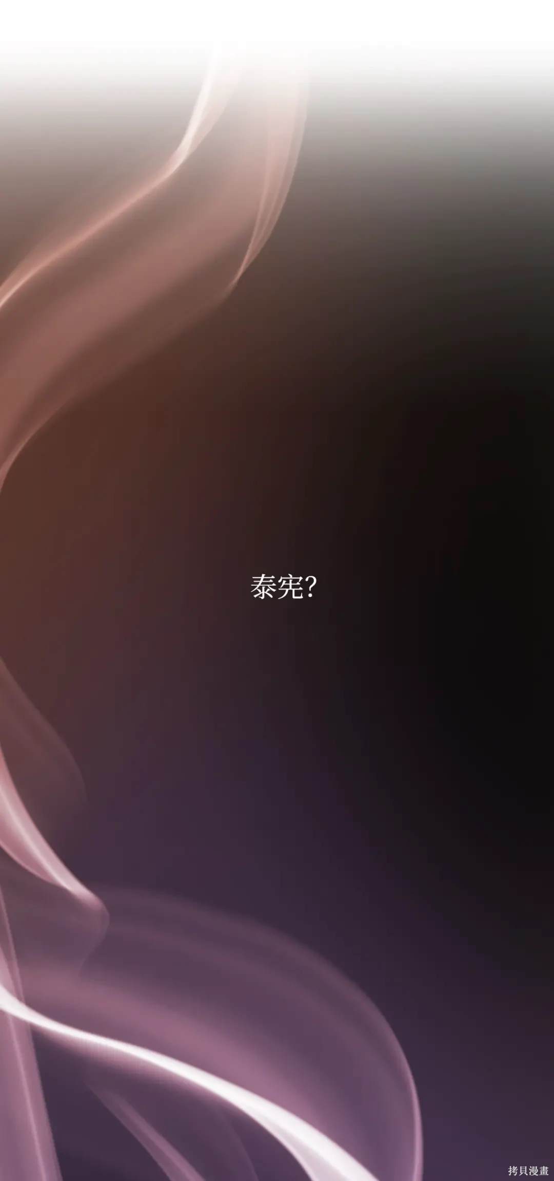 第130话5