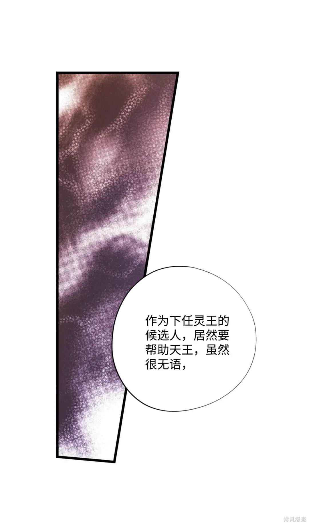 第131话20