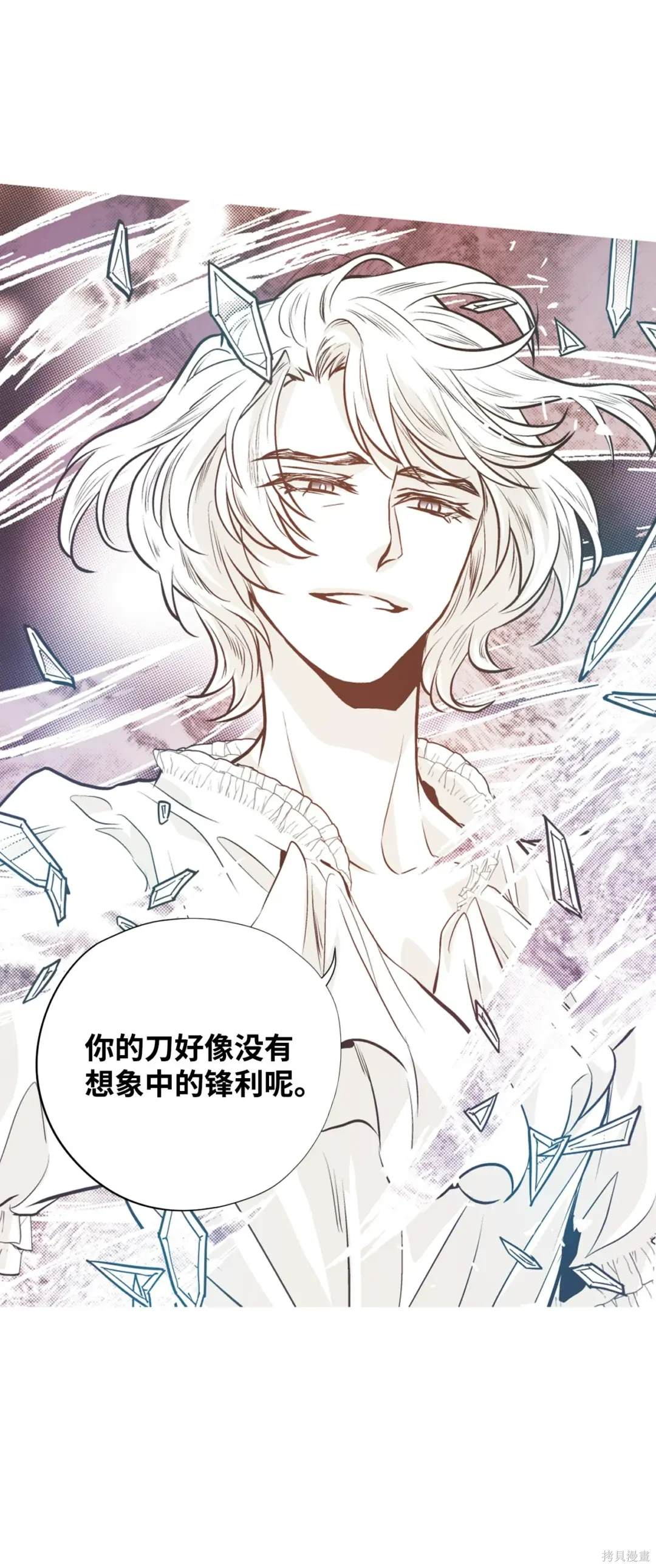 第131话28