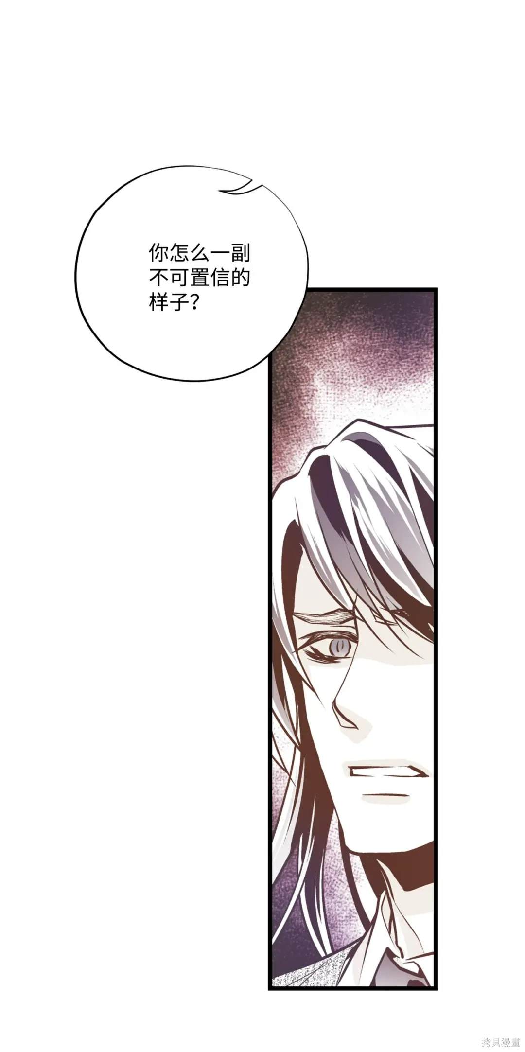 第131话33