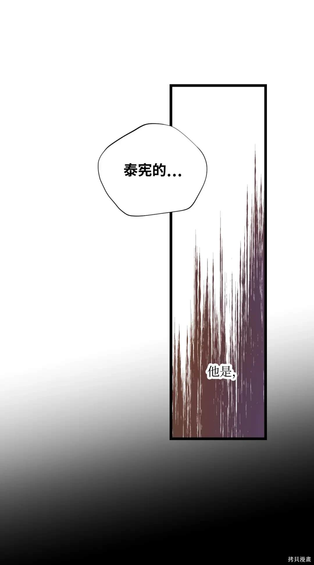 第131话38