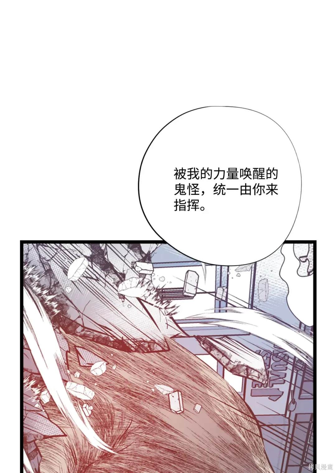 第131话6