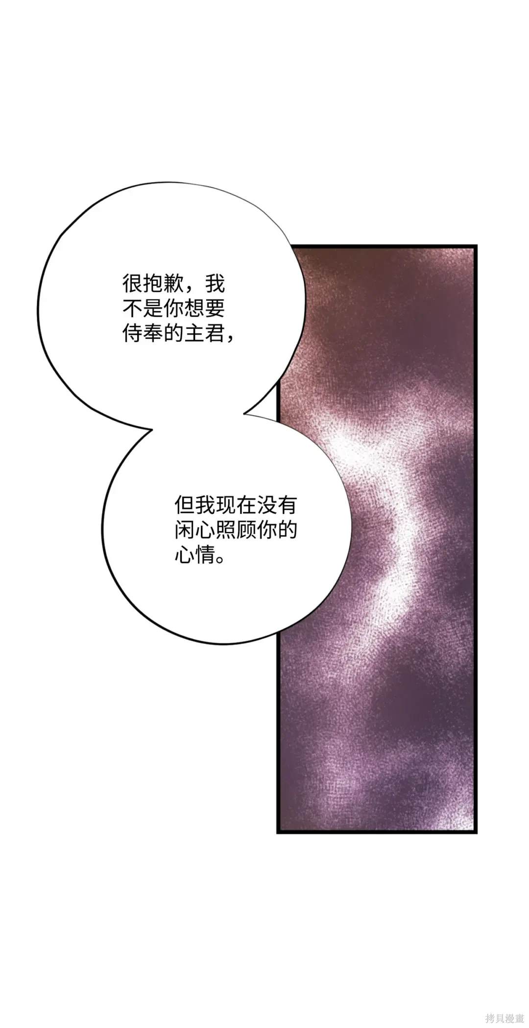第132话13