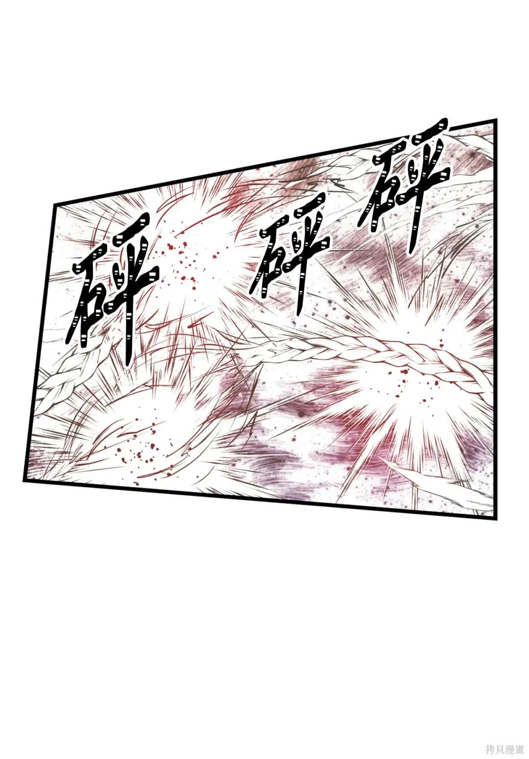 第132话19