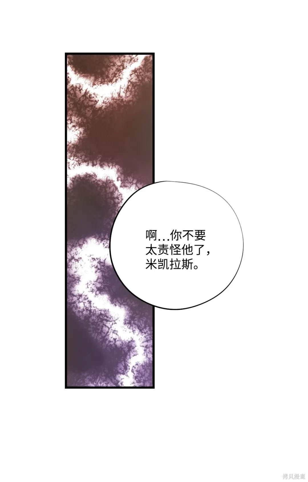 第132话25