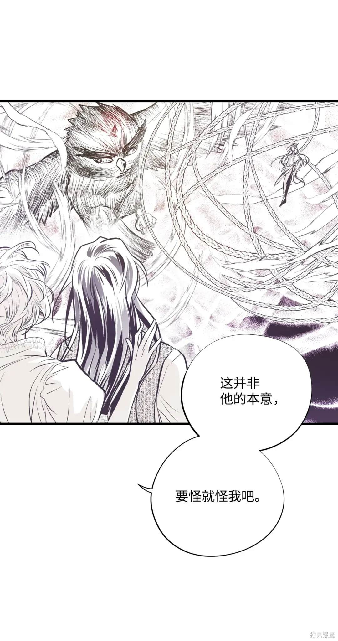 第132话26