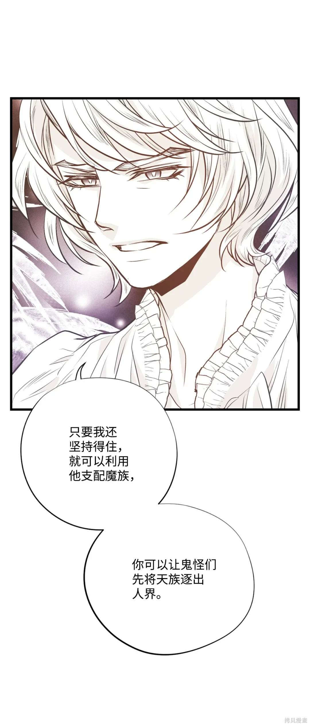 第132话31
