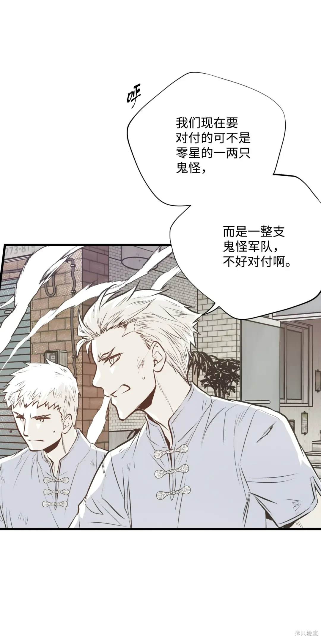 第132话34