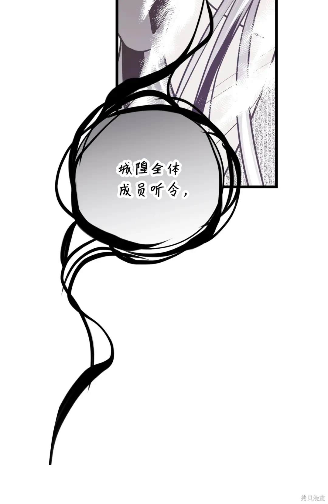 第132话38
