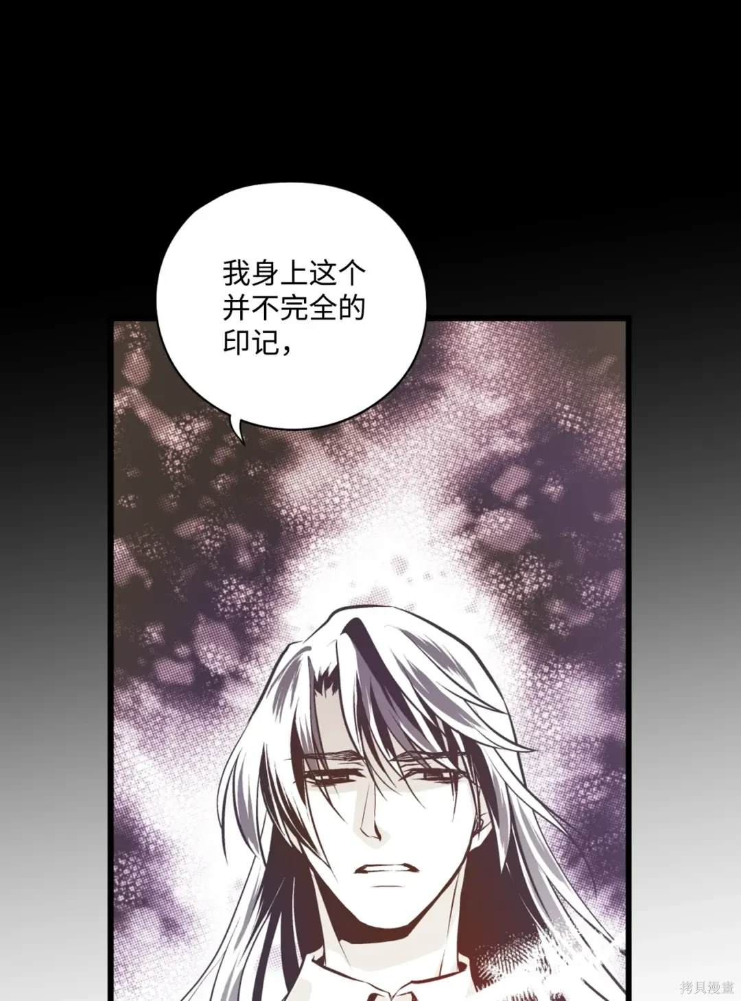 第132话4
