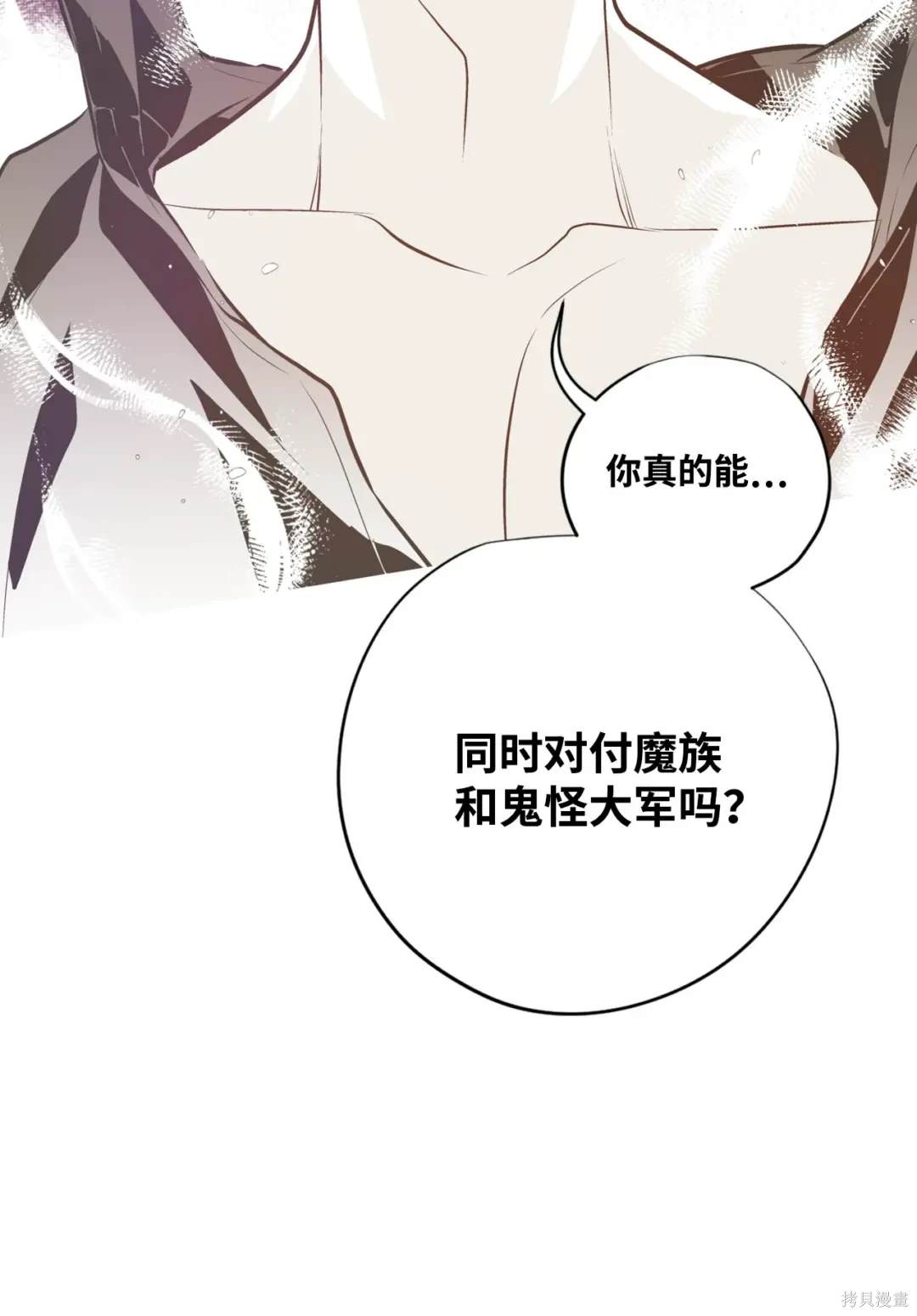 第132话45