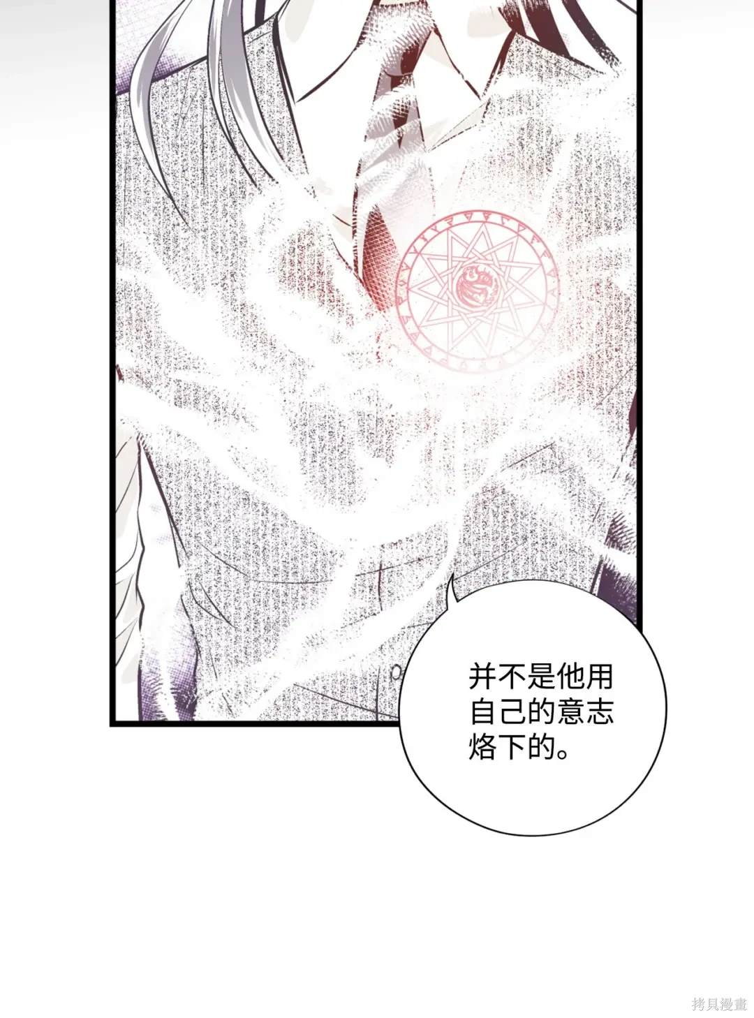 第132话5