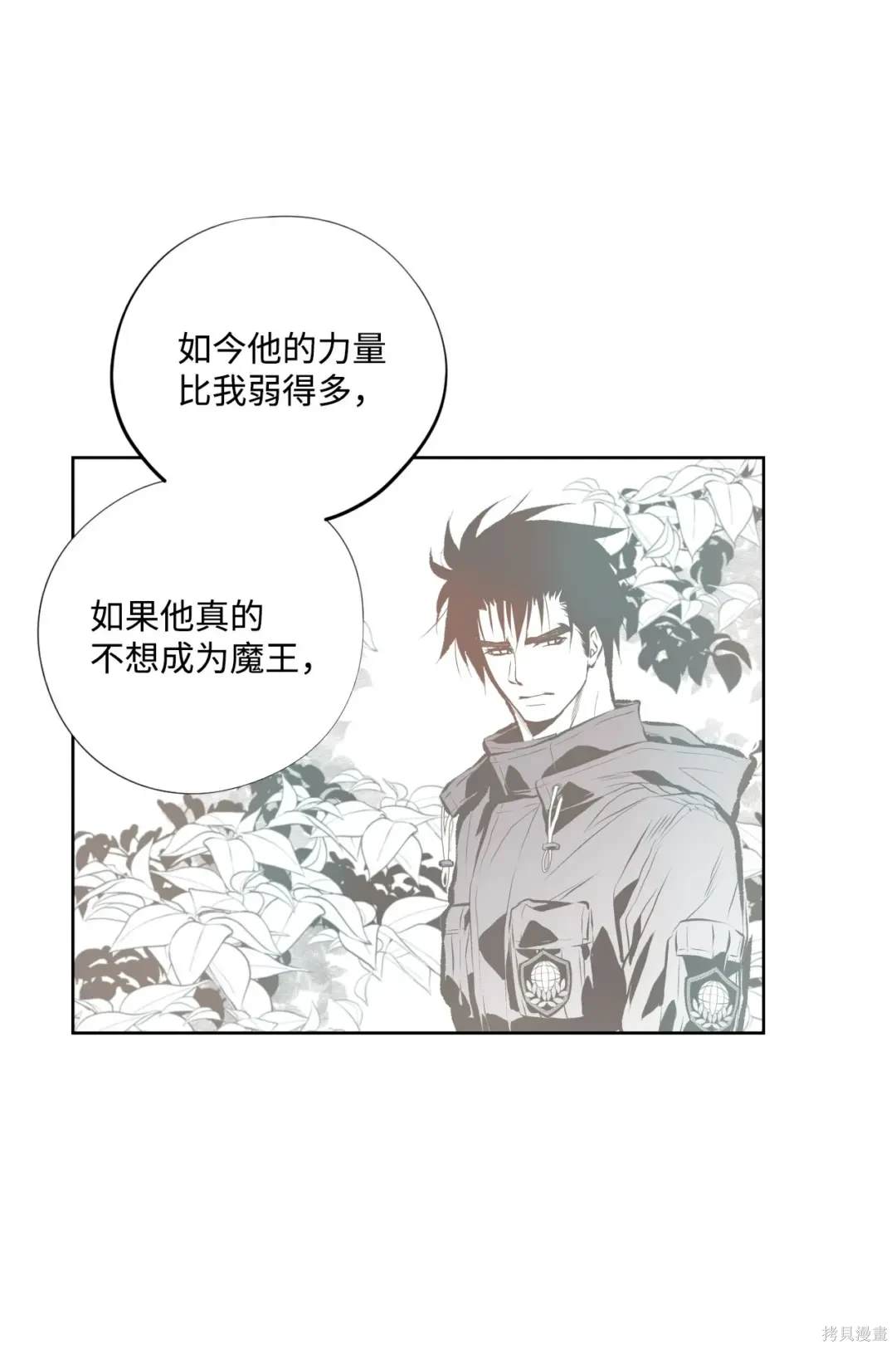 第132话6