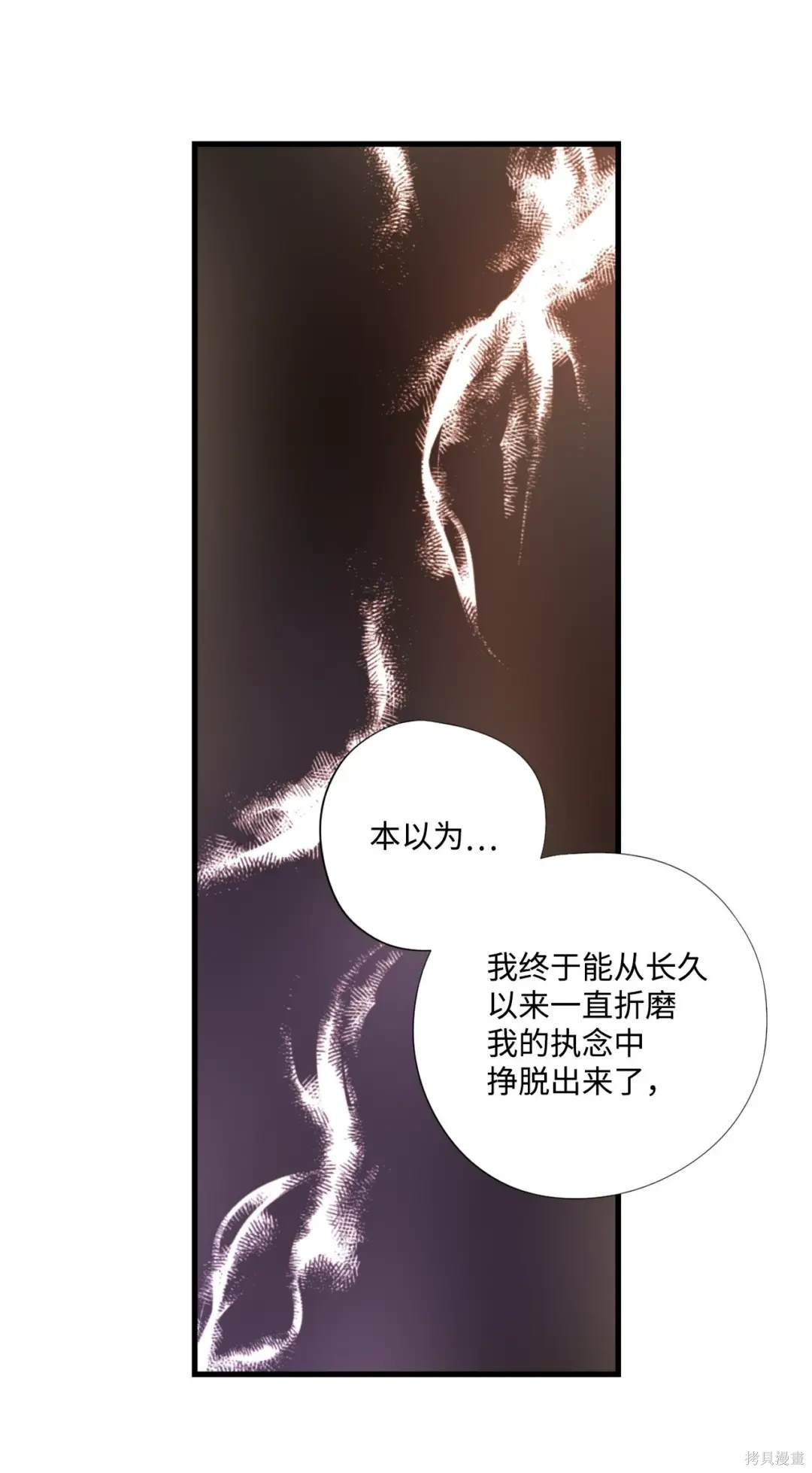 第132话8