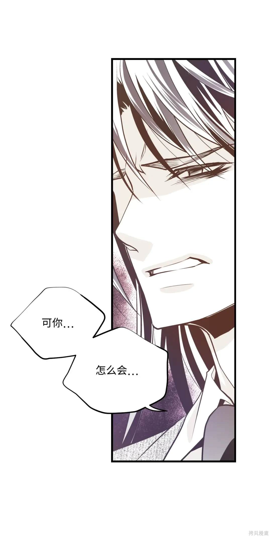 第132话9