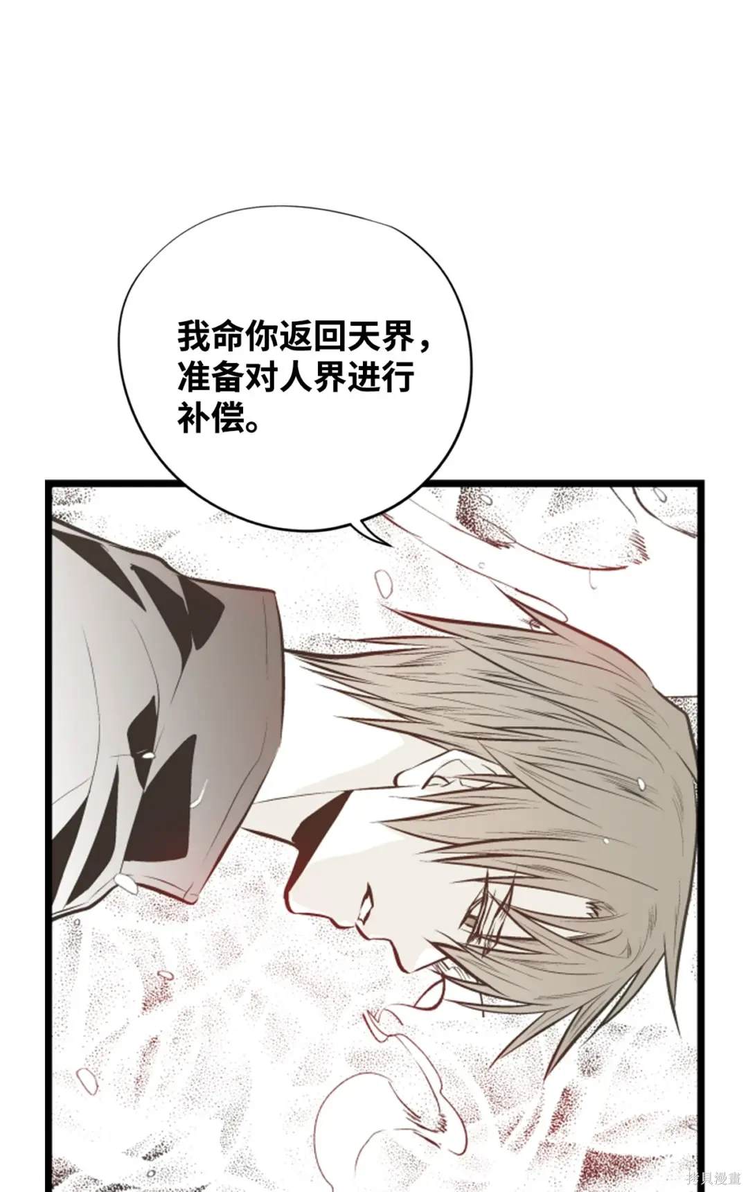 第133话14
